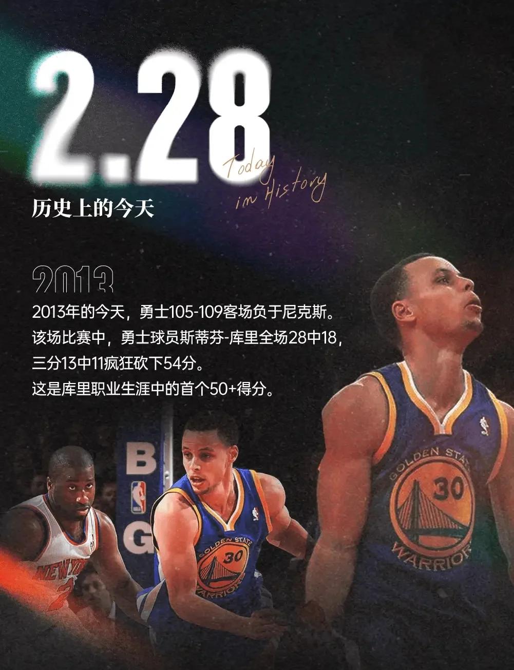 魔术狂砍险胜分，全明星入选迎来新赛季高光！