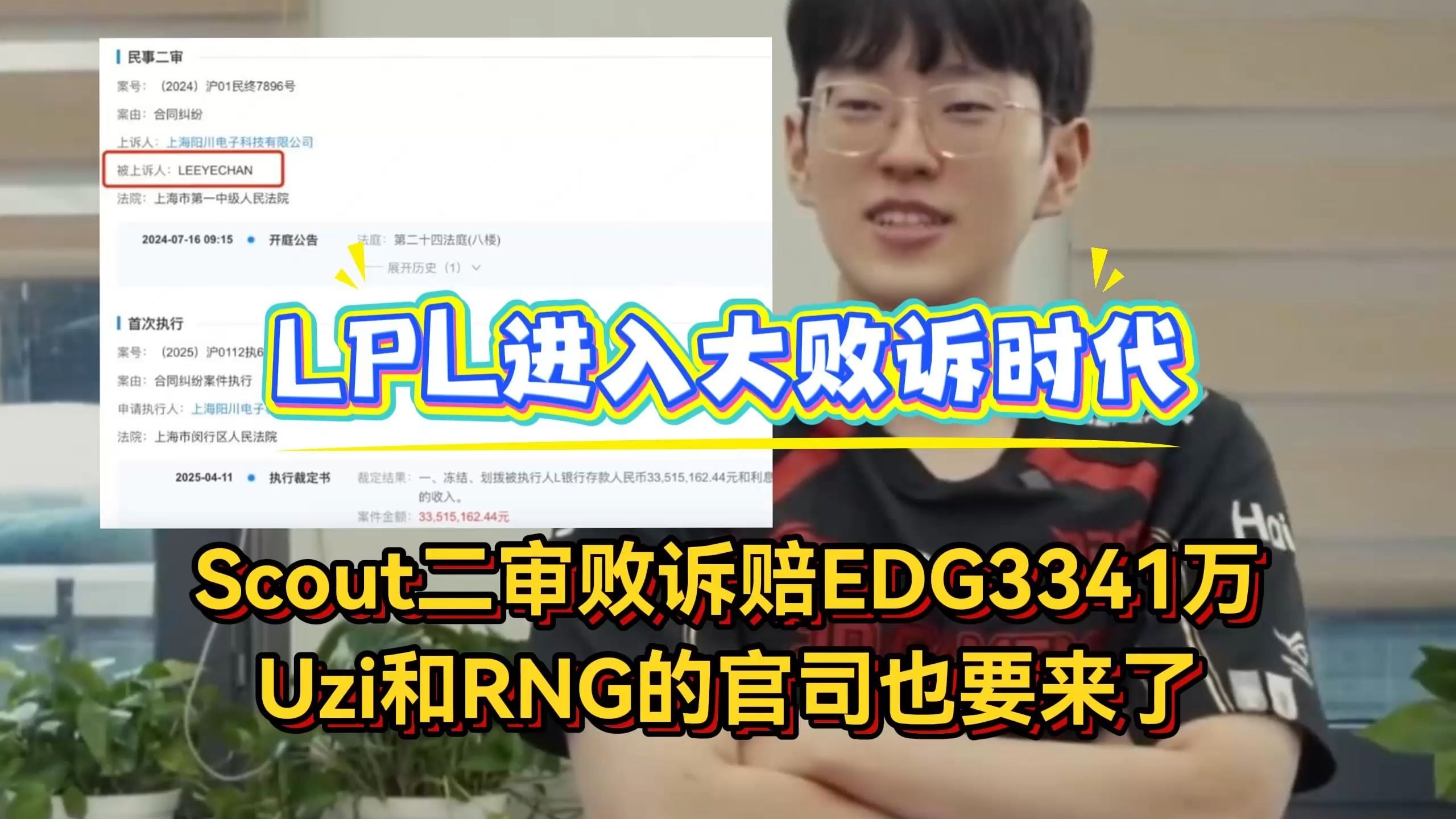 Uzi焦点对战，Scout与30激战德国队分钟，领先优势明显胜负难料！