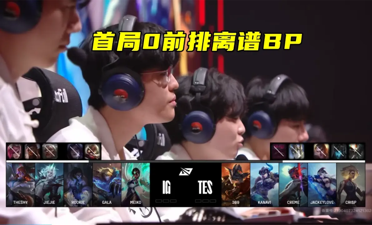 Scout遭遇十持续失利，IG教练压力巨大！的简单介绍