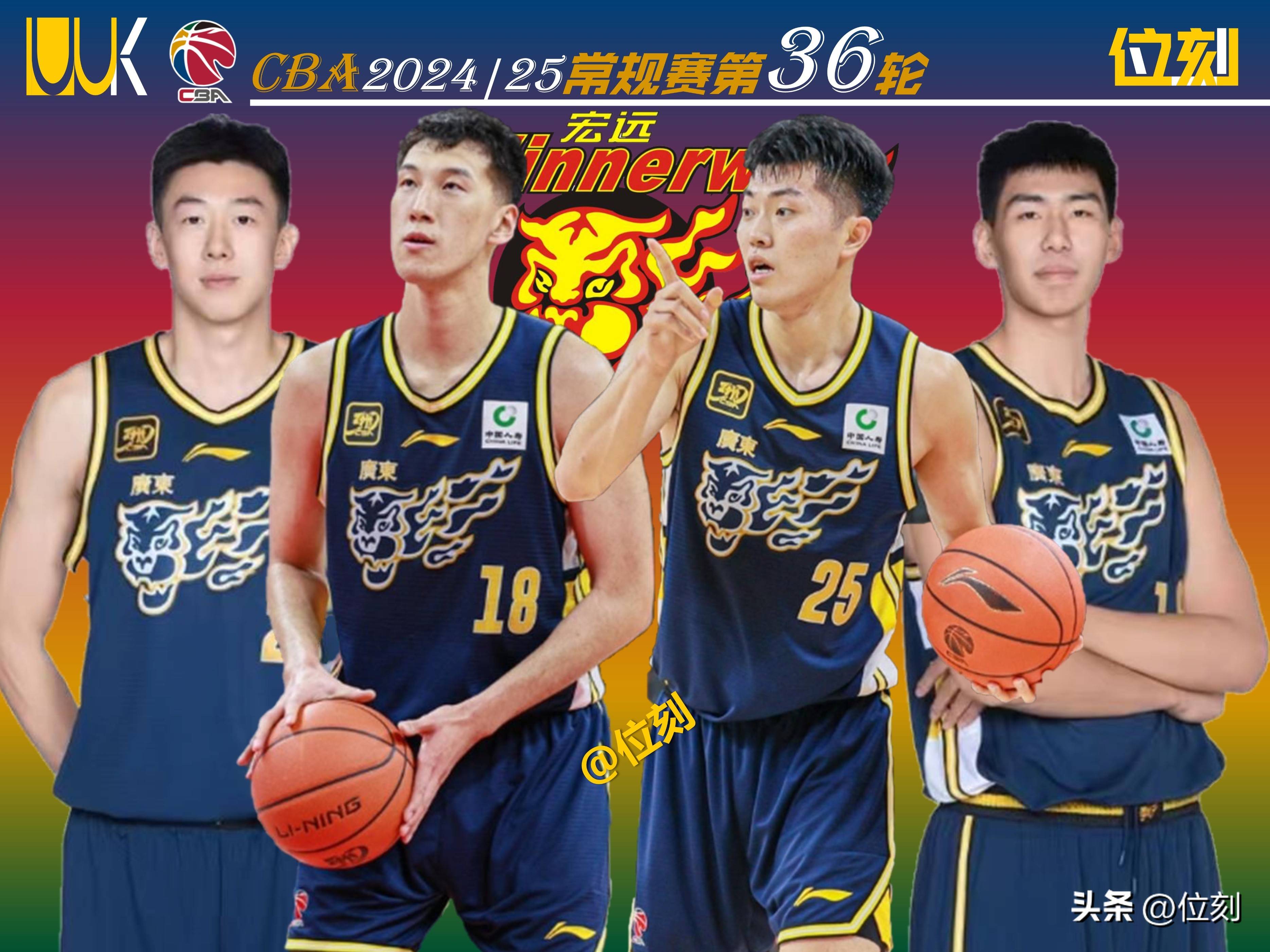今晚CBA常规赛焦点战！广东男篮迎战AC米兰，大胜或上演的简单介绍